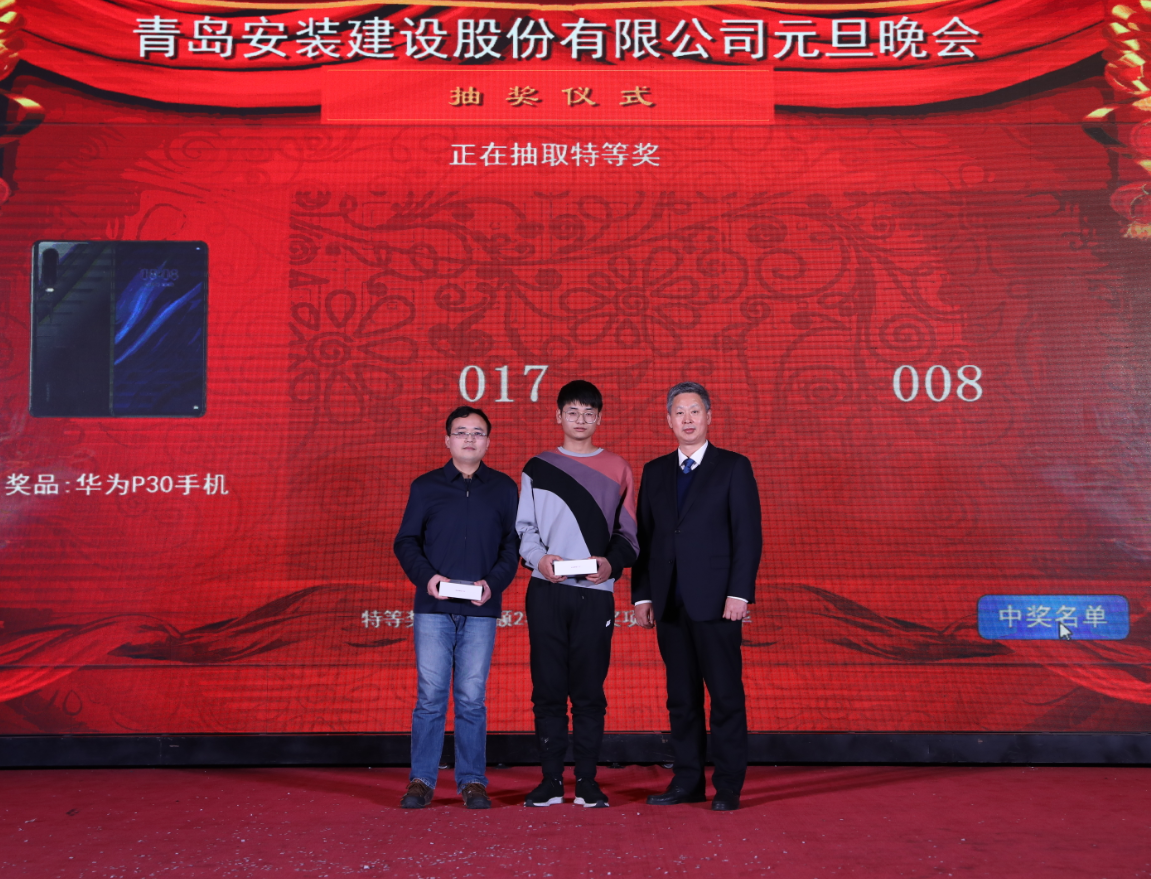 1582595517270880.png 特等獎.png