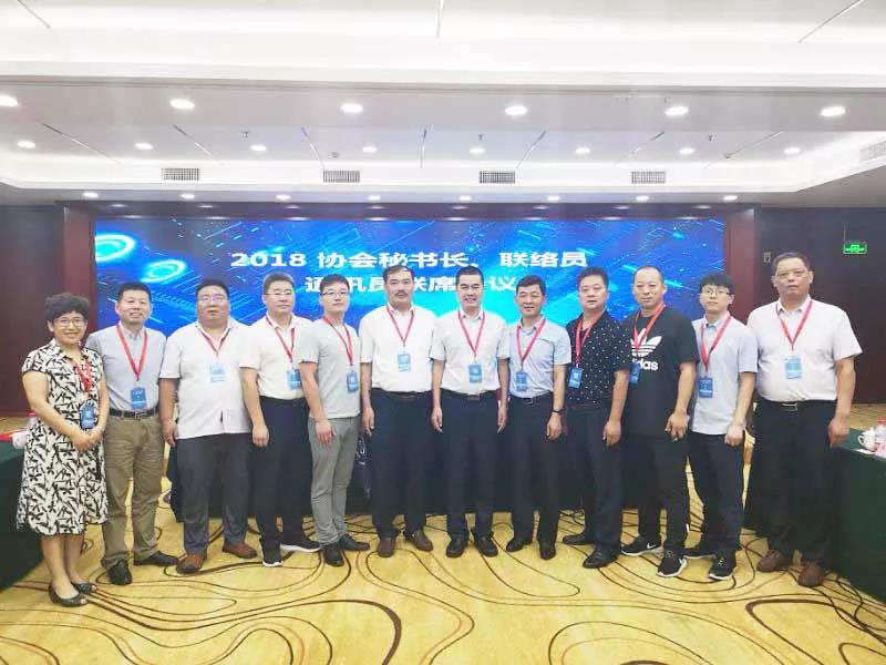 公司喜獲“安裝行業優秀報刊、主編、網站、網站建設先進個人”表彰